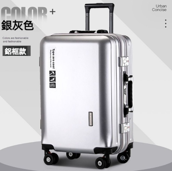 Hot Push Spinner Trolley Luggage [20 Inch] [Aluminum Frame Model-Silver Gray]