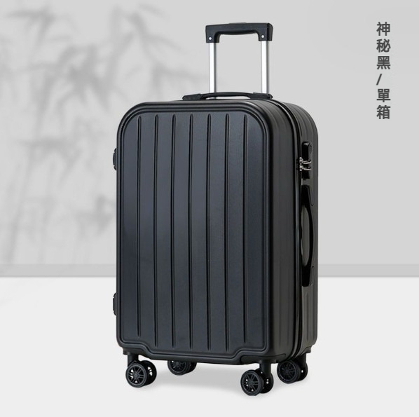 Hot push trolley suitcase [20 inches] [Mysterious Black]