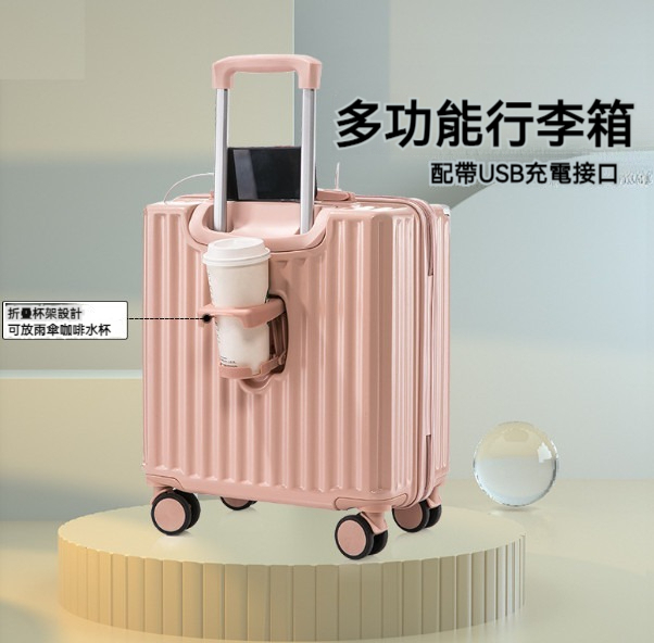Popular multifunctional suitcase [18 inches] [688 Cornus officinalis powder]