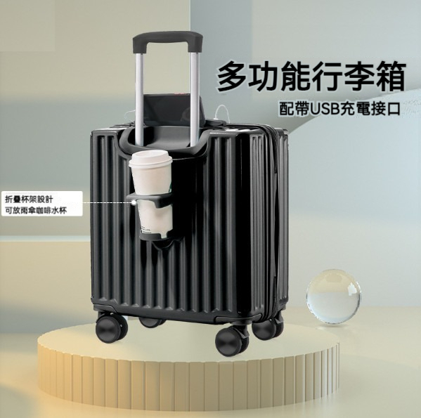 Popular multifunctional suitcase [18 inches] [688 classic black]