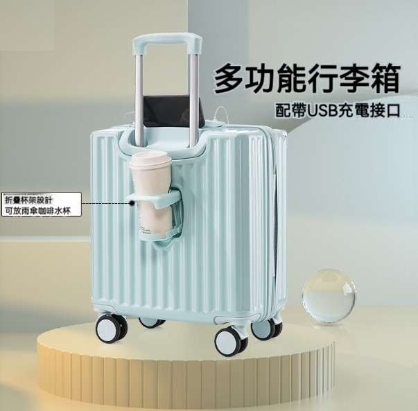 Popular multifunctional suitcase [20 inches] [688 mint green]