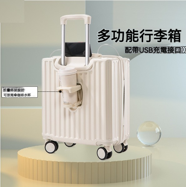 Popular multifunctional suitcase [20 inches] [688 grain white]