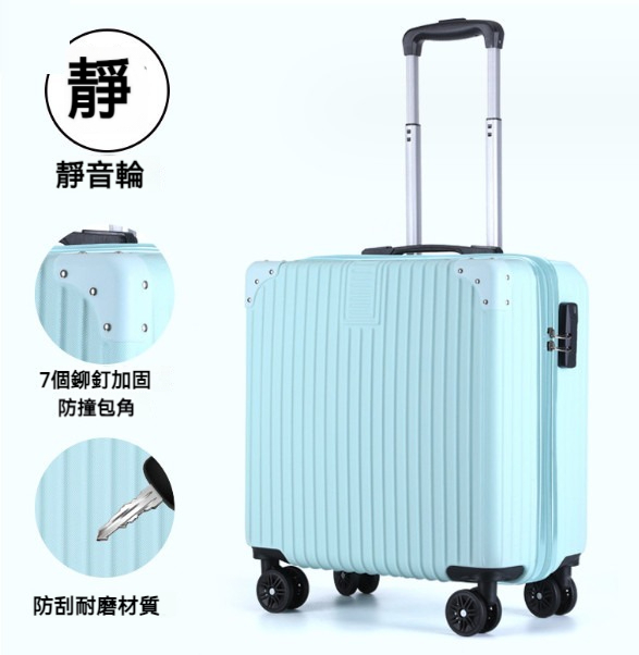 Popular multifunctional suitcase [20 inches] [607 blue]