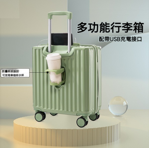爆款多功能行李箱【20寸】【688牛油果綠】 