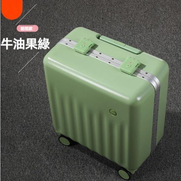 爆款多功能行李箱【20寸】【鋁框-牛油果綠】 
