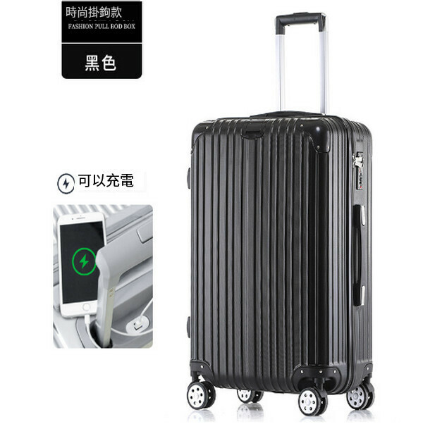 爆款密碼鎖行李箱 （黑色918充電款 20寸）
