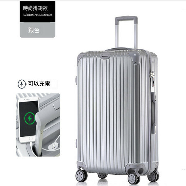 爆款密碼鎖行李箱 （銀色918充電款 20寸）