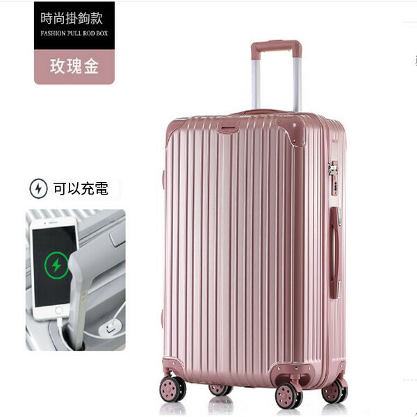 爆款密碼鎖行李箱 （玫瑰金918充電款 20寸）