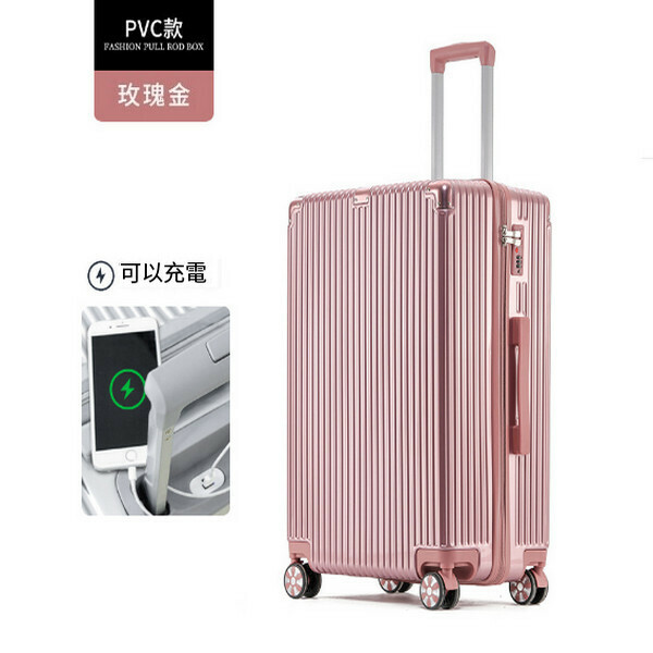爆款密碼鎖行李箱 （玫瑰金812充電款 20寸）