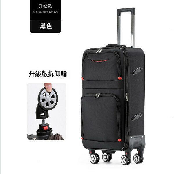 爆款牛津布行李箱（黑色升級款899 20寸）