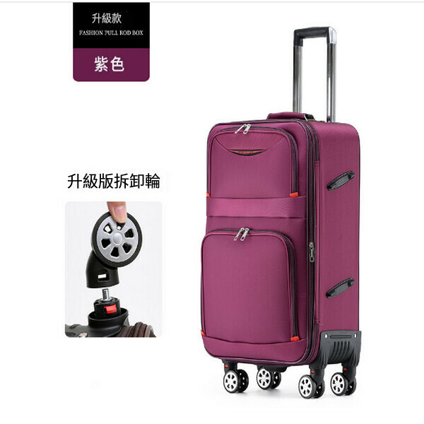 爆款牛津布行李箱（紫色升級款899 20寸）