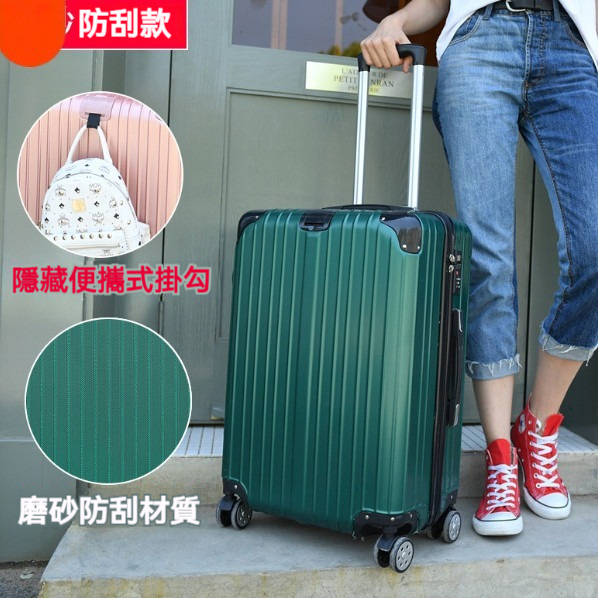 新款多功能行李箱【20寸】【豪華款掛鉤808墨綠色】 