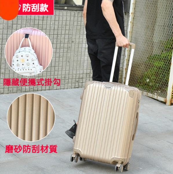新款多功能行李箱【20寸】【豪華款掛鉤808香檳金】 