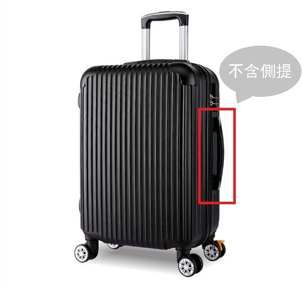 新款【特價品】多功能行李箱【20寸  不含側提】【806磨砂黑色】 