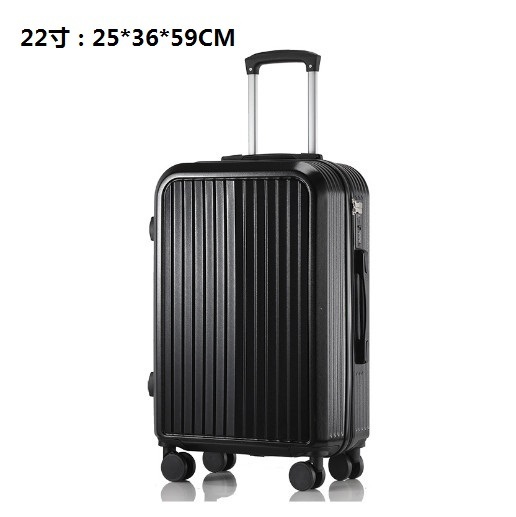 新款萬向輪旅行箱行李箱【黑色】（尺碼：22英寸：25*36*59CM）