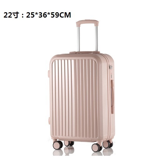 新款萬向輪旅行箱行李箱【茱萸粉】（尺碼：22英寸：25*36*59CM）