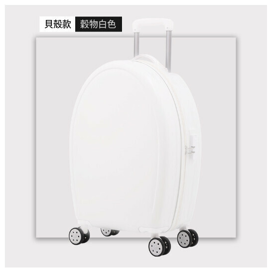 新款萬向輪旅行箱行李箱【貝殼電子紋-穀物白】（尺碼：21寸）