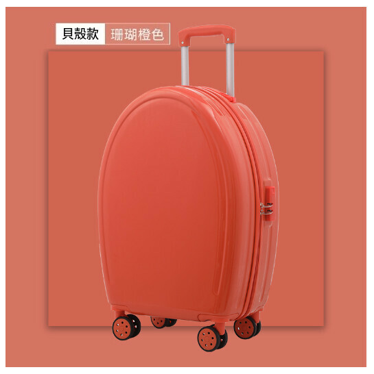 新款萬向輪旅行箱行李箱【貝殼電子紋-橘色】（尺碼：21寸）