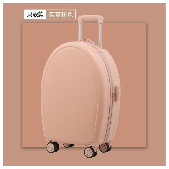 新款萬向輪旅行箱行李箱【貝殼電子紋-茱萸粉】（尺碼：21寸）