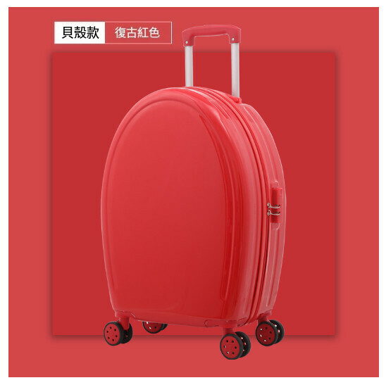 新款萬向輪旅行箱行李箱【貝殼電子紋-紅色】（尺碼：21寸）