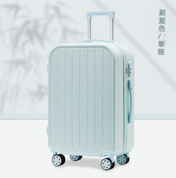 新款拉杆行李箱【22寸】【蔚藍】 