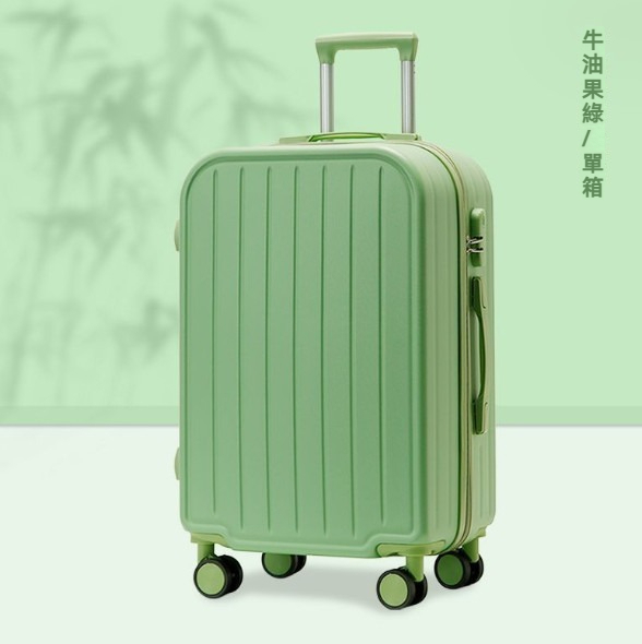 新款拉杆行李箱【22寸】【果綠】 
