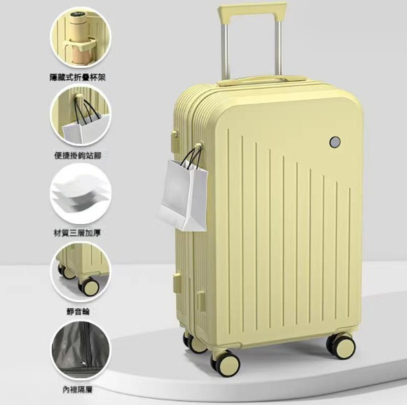 New large-capacity trolley suitcase [22 inches] [Lemon Yellow 1005]