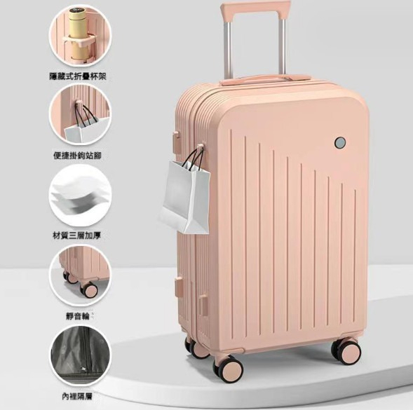 New large-capacity trolley suitcase [22 inches] [Sakura Pink 1005]