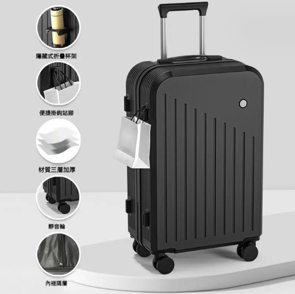 New large-capacity trolley suitcase [24 inches] [Carbon Black 1005]