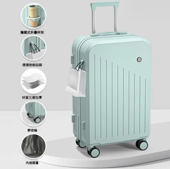 New large-capacity trolley suitcase [24 inches] [Binglan 1005]