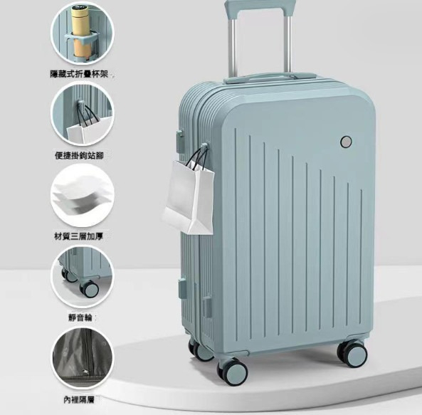 New large-capacity trolley suitcase [24 inches] [Sky Blue 1005]
