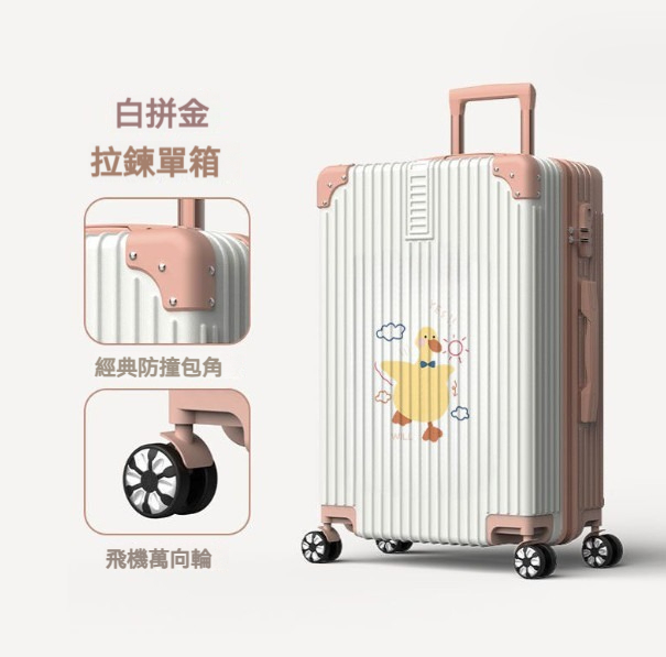 Hot Selling Large Capacity Trolley Luggage [22 Inch] [A1270 Zipper Style-White Gold]