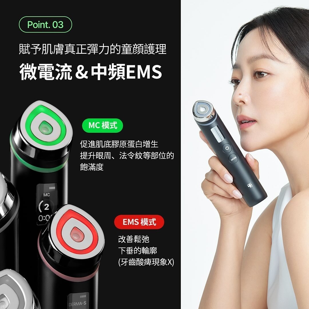 ⭐️Medicube AGE-R BOOSTER PRO 新品未開封⭐️ 新品・未開封】 Medicube AGE-R BOOSTER PRO - メルカリ