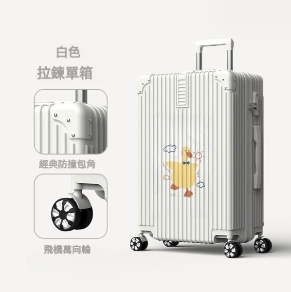 Hot Selling Large Capacity Trolley Luggage [24 Inch] [A1270 Zipper Style - White]