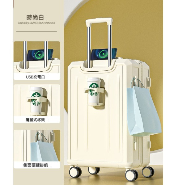 Hot Selling Multifunctional Luggage [22 Inch] [Fashionable White [USB+Cup Holder+Front Handle]]