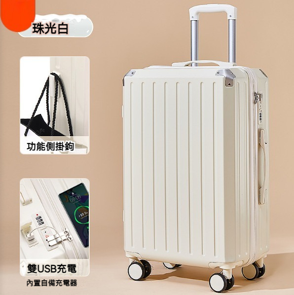 Hot Selling Multifunctional Luggage [22 Inch] [Grain White [Upgraded USB Charging Port]]