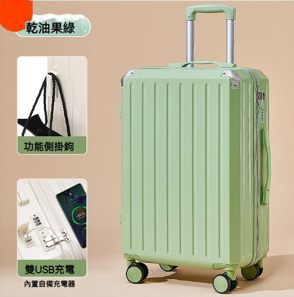 Hot Selling Multifunctional Luggage [24 Inch] [Avocado Green [Upgraded USB Charging Port]]