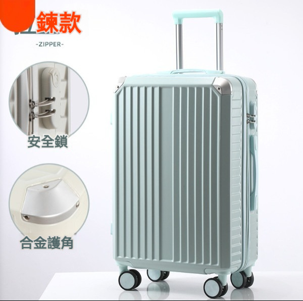 Hot Selling Multifunctional Luggage [22 Inch] [Zipper Style - Mint Green]