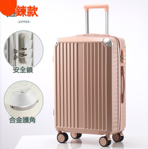 Hot Selling Multi-Function Luggage [22 Inch] [Zipper Style-Cornus Powder]