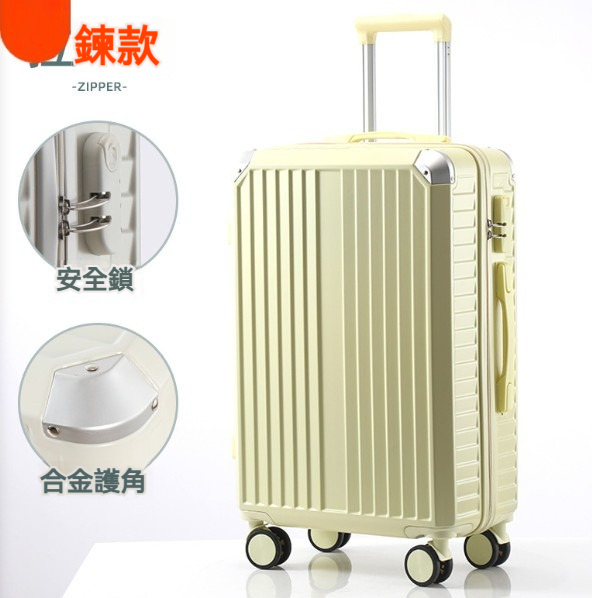 Hot Selling Multifunctional Luggage [24 Inch] [Zipper Style - Goose Yellow]