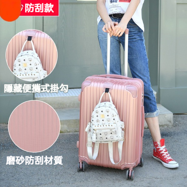 Hot Selling Multifunctional Luggage [24 Inch] [Luxury Hook 808 Rose Gold]