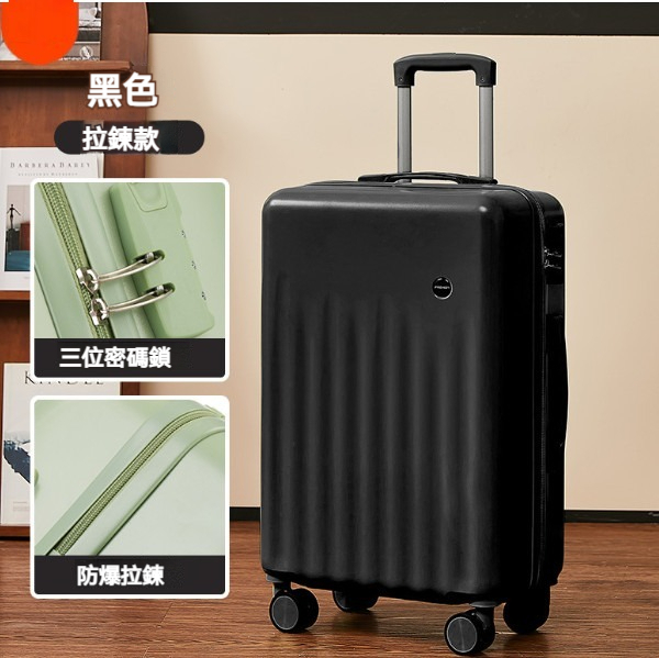 Hot Selling Multifunctional Luggage [24 Inch] [Zipper Style - Classic Black]