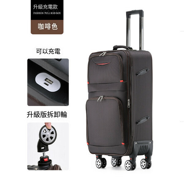 Hot selling Oxford cloth suitcase (brown charging model 899 24 inches)