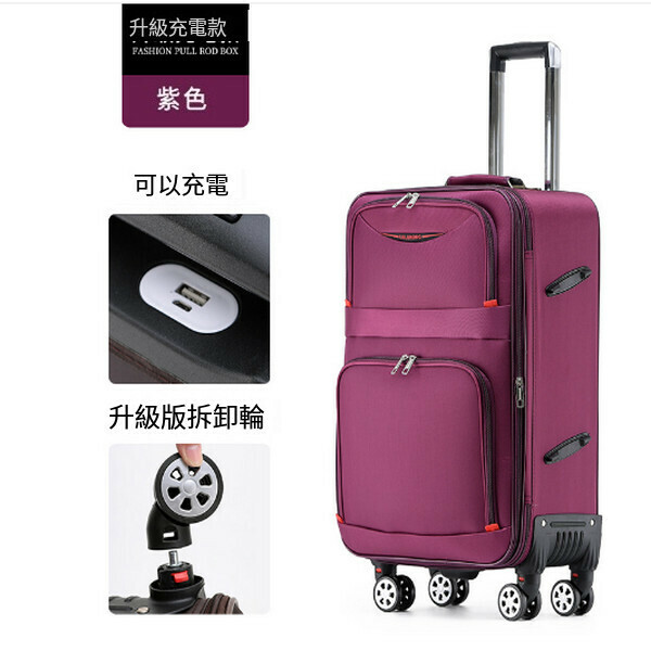 Hot selling Oxford cloth suitcase (purple charging model 899 24 inches)