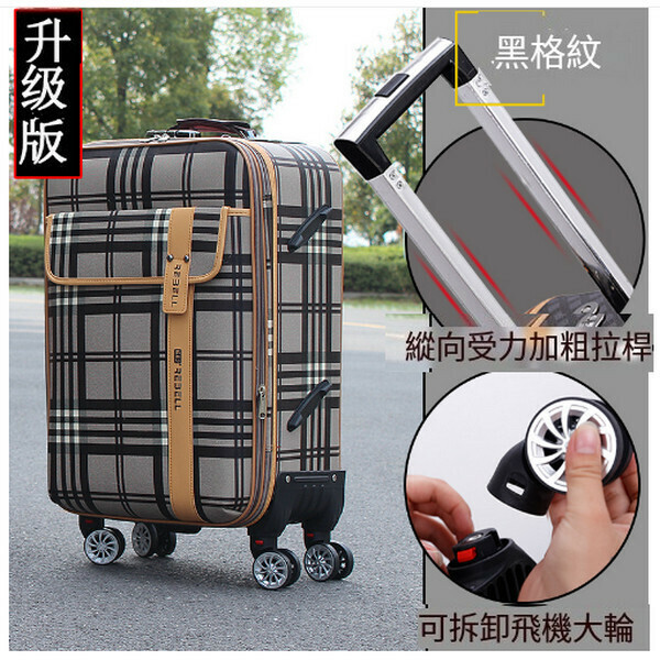 Hot selling Oxford cloth universal wheel password box for men (light gray MiG upgraded model 24 inches)