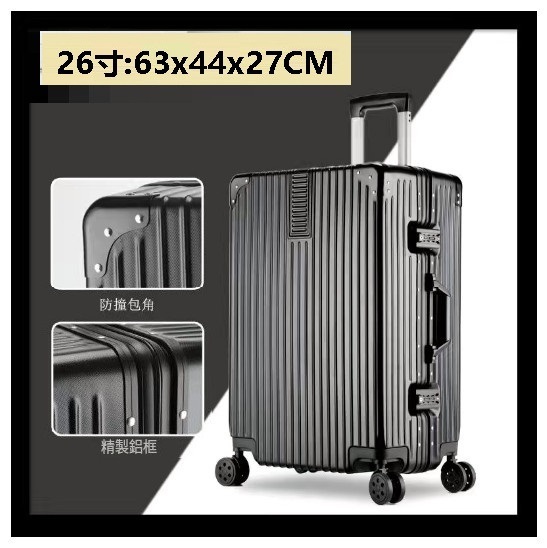 Hot Selling Silent Spinner Luggage [Retro Aluminum Frame Black] (Size: 26 inches: 63x44x27CM)