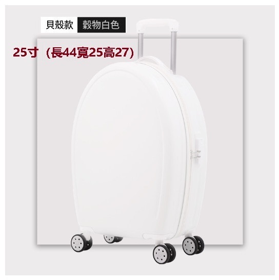Hot Selling Spinner Suitcase Suitcase [Shell Electronic Pattern-Grain White] (25 inches (Length 44 Width 25 Height 27)
