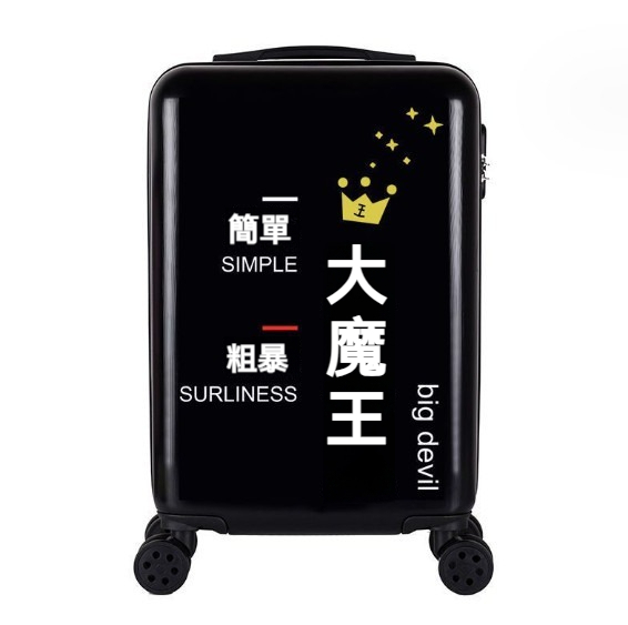 Popular swivel wheel trolley suitcase [26 inches] [Black-Big Devil]