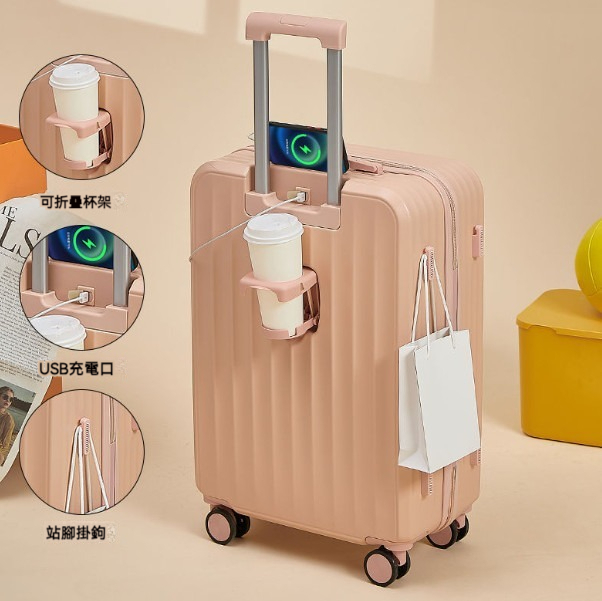 Popular large-capacity trolley suitcase [26 inches] [319 multi-function model-Cornus powder]