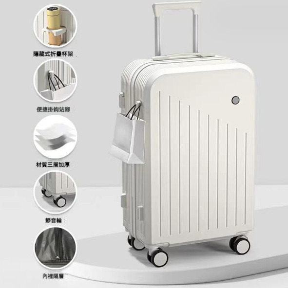 Popular large-capacity trolley suitcase [26 inches] [Milk White 1005]